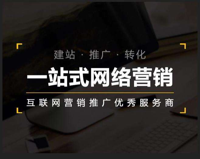 梅列企业如何怎么利用网络推广抓取潜在客户