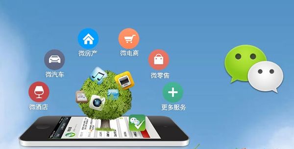 梅列分析企业微信公众号平台开发的优势有哪些？