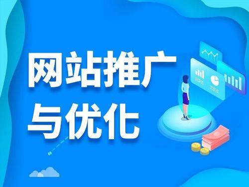 梅列电商类网络推广如何做才有更好的效果