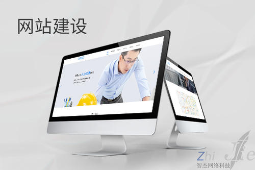 梅列网站建设公司分析网页设计如何提升吸引力