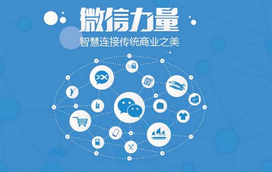 梅列微信开发可以帮助企业解决哪些难题？如何做呢？