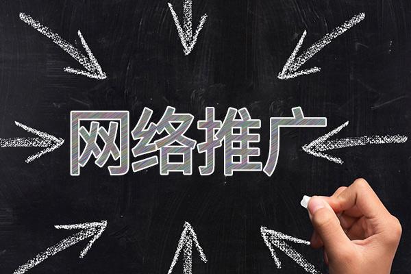 梅列网络推广公司介绍几个企业软文推广的发布平台