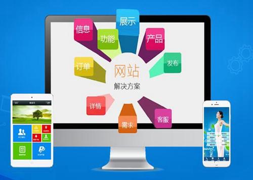 梅列如何进行网站设计才能突出产品的优势